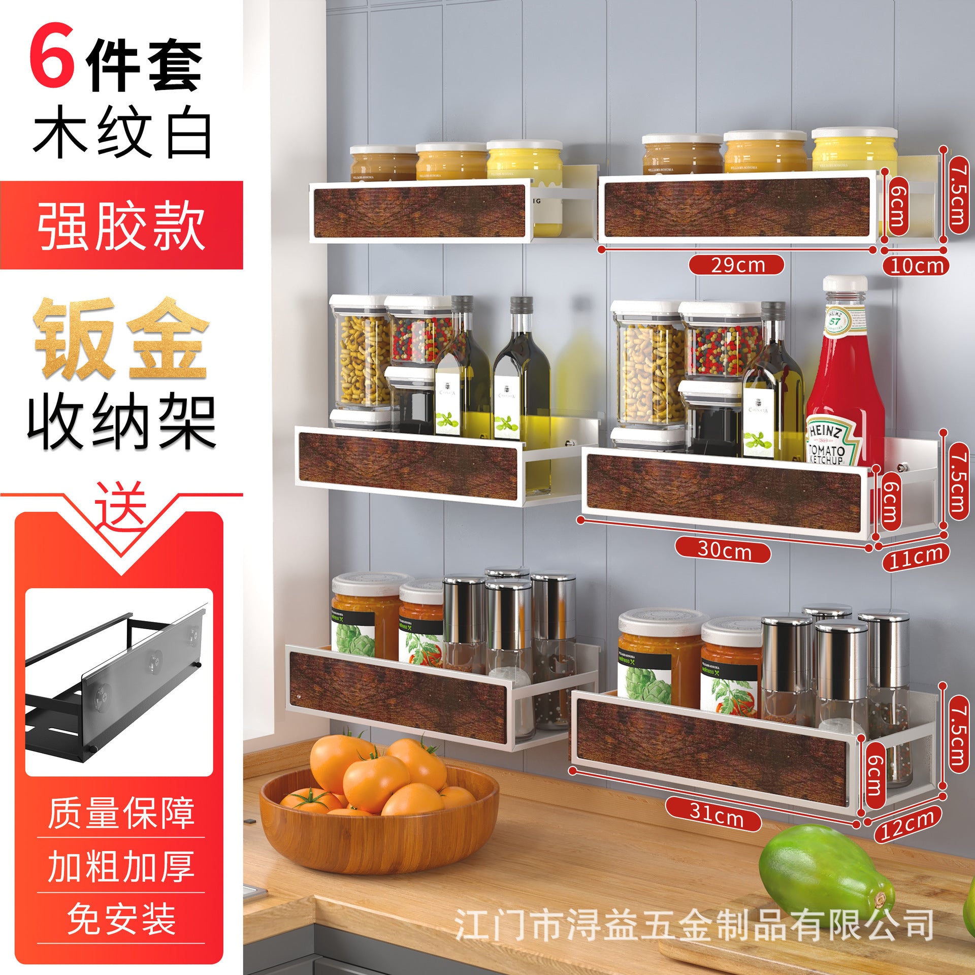 Source Factory Kitchen Shelf Acrylic Refrigerator Rack Side Hanging Multi-layer Magnetic Non-punching Seasoning Storage Rack