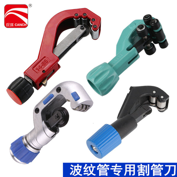 Gas bellows cutter, pipe cutter, pipe cutter blade pipe cutter Durable sharp steel pipe special cutter