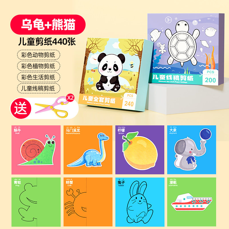 Paper-cutting diy kit for kids: fun and educational craft set for toddlers (ages 3-6) - perfect for preschool and early learning