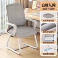 Computer chair, home comfort, long-term sitting, office chair, student dormitory chair, backrest chair, gaming chair, e-sports chair