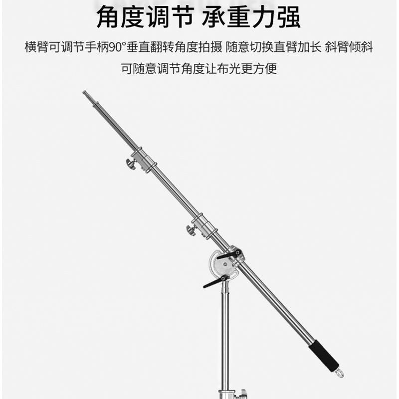 2.5m stainless steel crossbar top light stand universal bold magic leg longc type photography magic arm crossbar