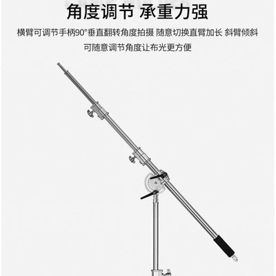 2.5m stainless steel crossbar top light stand universal bold magic leg longc type photography magic arm crossbar
