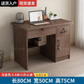 Modern minimalist solid wood office desk computer desk home writing desk single student study desk