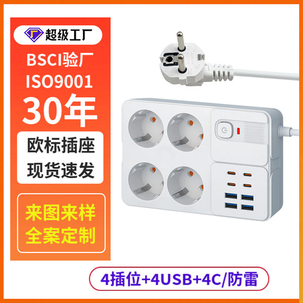 12 in 1 European standard socket USB/PD European standard power strip customization applicable to Norway Poland Portugal Austria South Korea