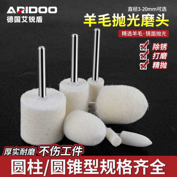 Wool grinding head polishing wheel with handle metal mirror grinding head jade jadeite polishing tool wool ball grinding head