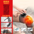 Multifunctional heated knee and shoulder support - joint heating, knee moxibustion hot compress, vibration massage device - health & wellness appliance