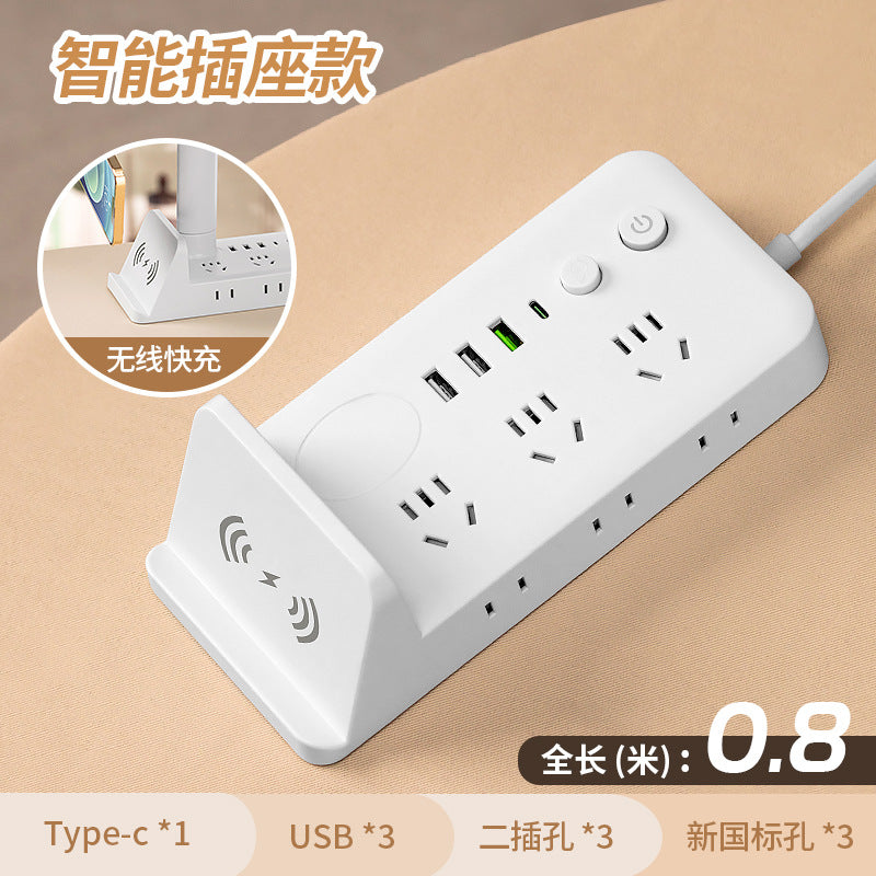 Wireless charging desk lamp socket multifunctional power strip usb multi-port office power board home mobile phone charging power strip