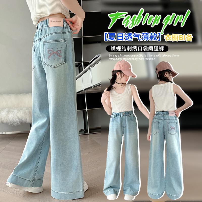 Girls' pants:  summer new arrivals - stylish straight-leg trousers, lightweight wide-leg jeans for older girls, slim-fit summer denim pants for kids