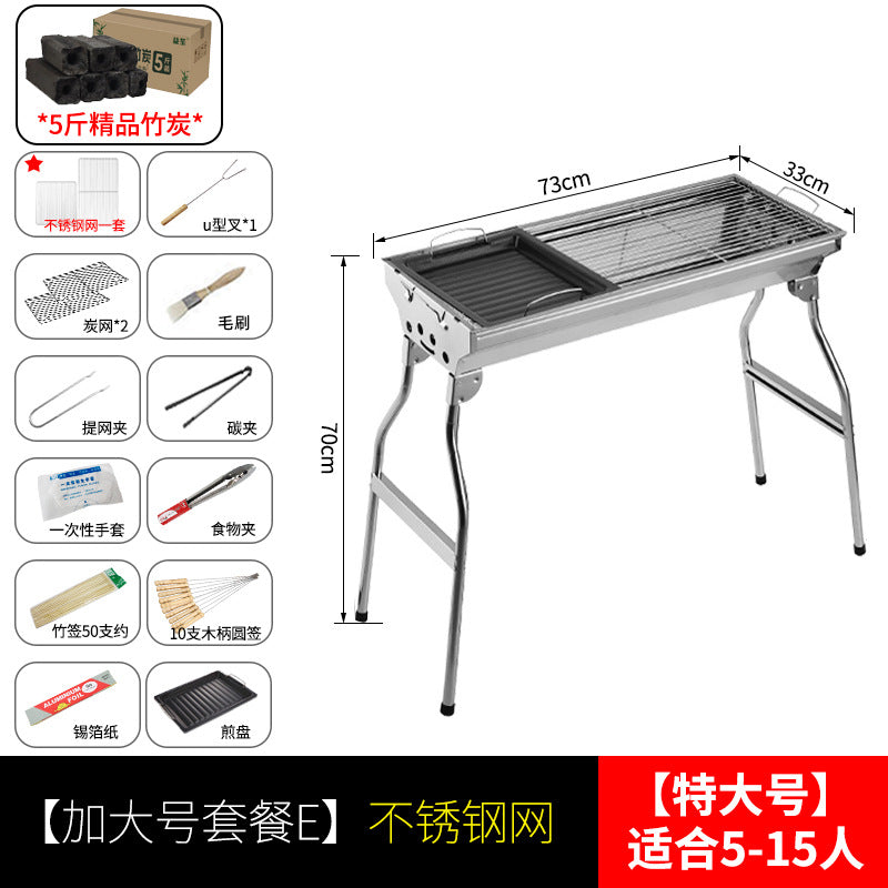Zibo bbq outdoor portable stainless steel bbq grill charcoal grill multifunctional barbecue skewers grill rack
