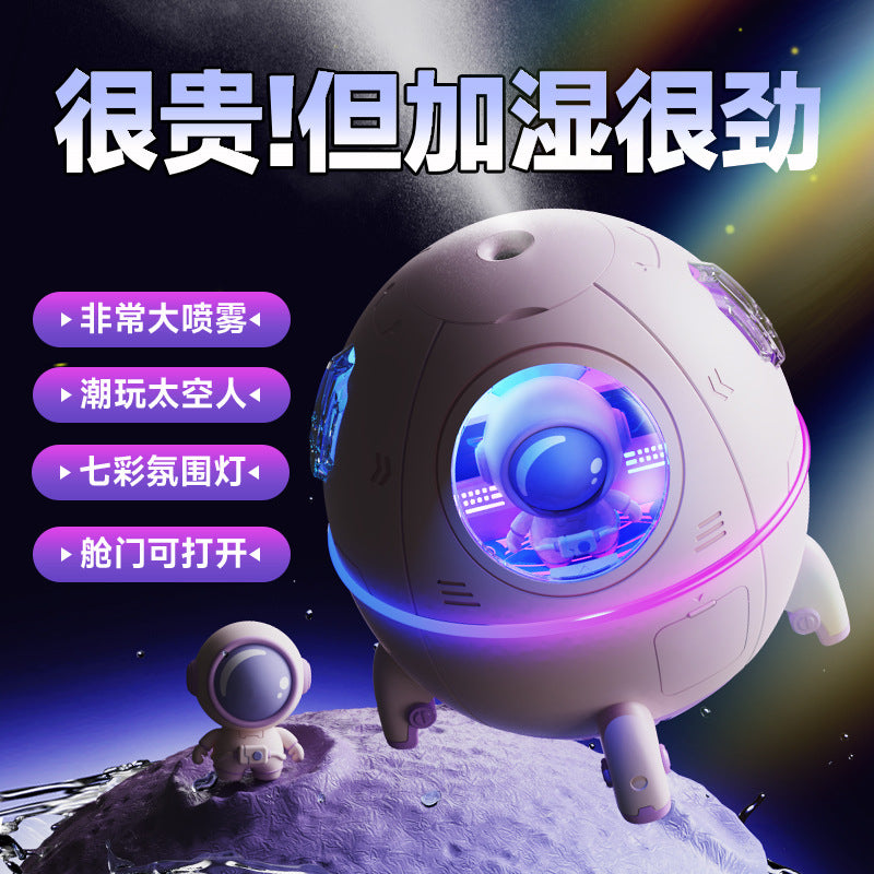 New astronaut humidifier - creative space capsule design with color-changing lights, high mist output, suitable for home, car, desktop, night light, and atomizer