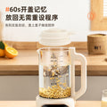Smart wall breaking machine small mini soy milk machine for home fully automatic silent residue-free filter-free juicer cross-border american standard