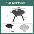 Fire stove, household stove, charcoal brazier, outdoor heating stove, barbecue grill, indoor barbecue stove, charcoal stove for making tea