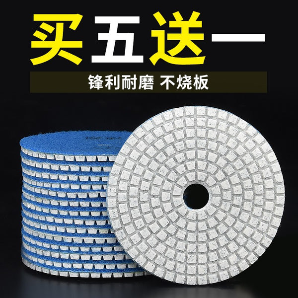 Water grinding sheet Stone polishing sheet Marble Granite Tile Quartz stone Glass Diamond Angle grinder grinding sheet