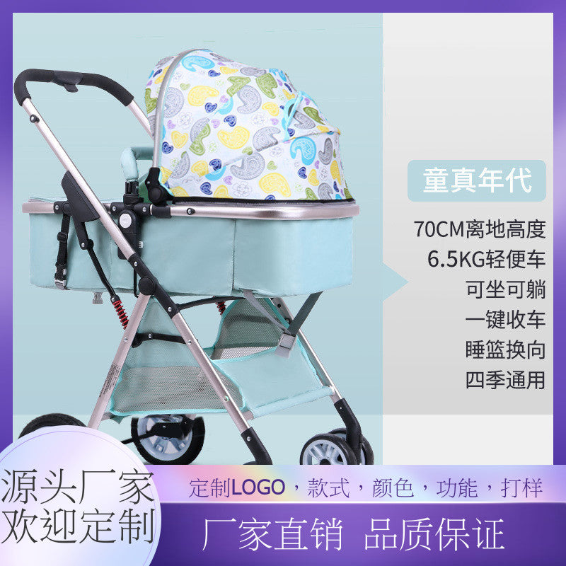 High-view baby stroller - reclining, lightweight, foldable, two-way shock absorption, newborn & infant stroller - wholesale available