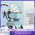 High-view baby stroller - reclining, lightweight, foldable, two-way shock absorption, newborn & infant stroller - wholesale available