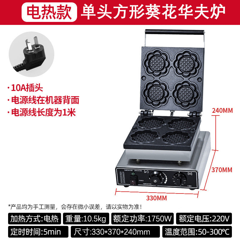 Commercial waffle maker - four-slice square waffle iron - electric waffle maker - grid waffle machine - coffee shop waffle maker