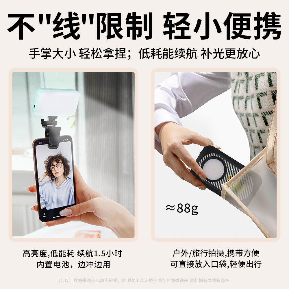 Led phone fill light with clip - handheld mini portable outdoor selfie pocket light