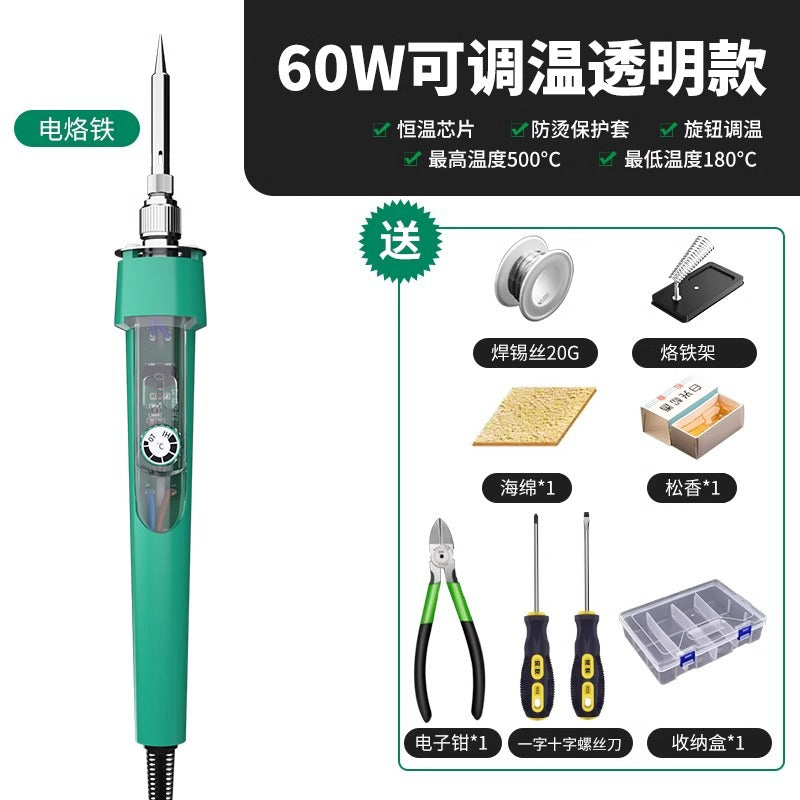 Baolian electric soldering iron constant temperature household set adjustable temperature electric welding pen solder gun high power maintenance welding iron