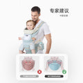 Baby waist stool baby carrier all year round multifunctional neutral baby carrying handy gadget factory direct front carry