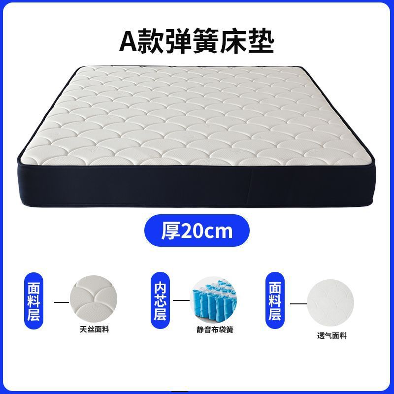Blue memory box mattress soft sponge light mattress roll bag independent spring mattress thickened latex mattress