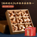 Luban lock and kongming lock complete set - brain teaser puzzle for elementary school students - mortise and tenon jigsaw blocks - educational toy for children - develops problem-solving skills