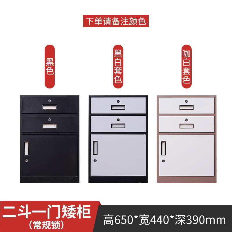 Office low cabinet Under the desk Storage cabinet Thickened combination lock Drawer Locker Printer base Iron cabinet