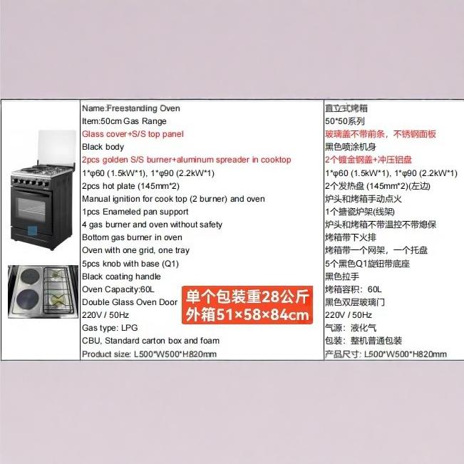 Two 2 gas, two 2 electric dual-use oven, electric heating plate stove, gas stove, european standard 500 length and width, three guarantees of quality