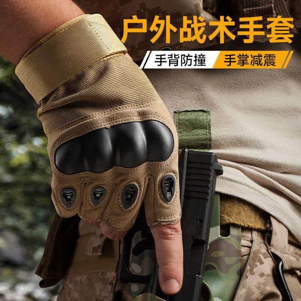 half finger tactical gloves hard shell protective wear-resistant non-slip special forces fans fighting outdoor shooting gloves