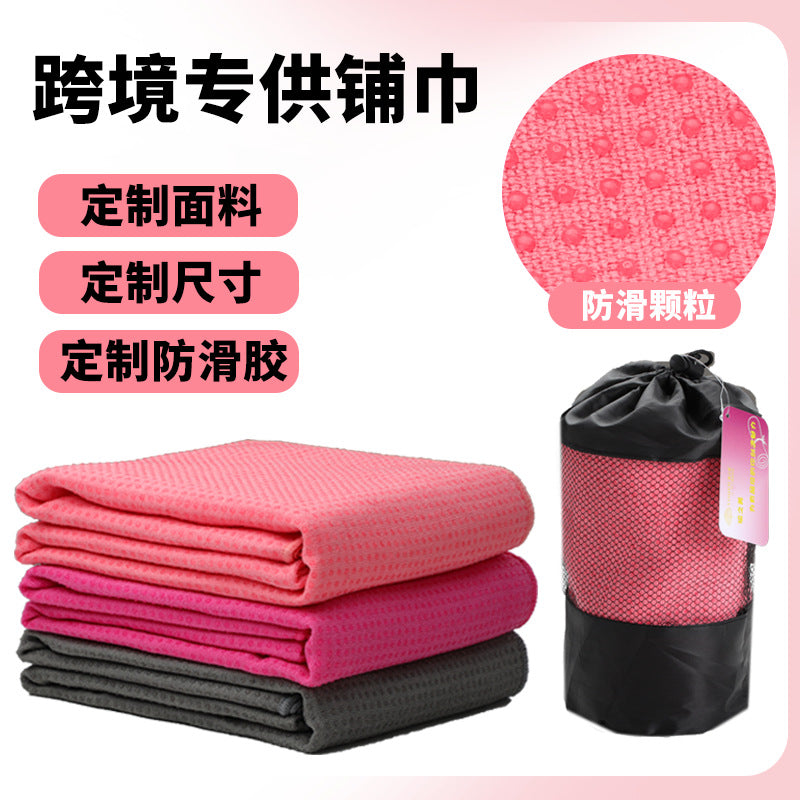 yoga towel non-slip ant cloth sweat-absorbent machine washable portable export yoga dirt-proof blanket