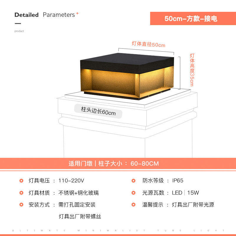 Solar powered pillar lights for courtyards, gateways, and outdoor walls - waterproof post lights for villa entrances