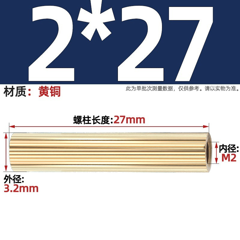 M2 Double Pass Copper Column Round Knurled Monitoring Support Column Single Head Copper Column Security Camera Isolation Column Spacer Stud