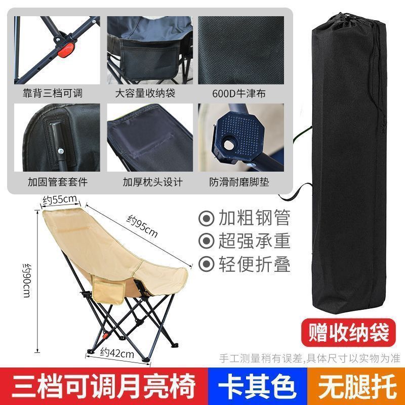Simple foldable bed four-position adjustable recliner portable moon chair office lunch break four-position adjustable recliner lying bed