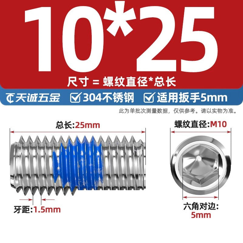 304 stainless steel inner hexagon dispensing, flat end, fixed base meter machine, anti-loosening blue glue coated screw M2-M20