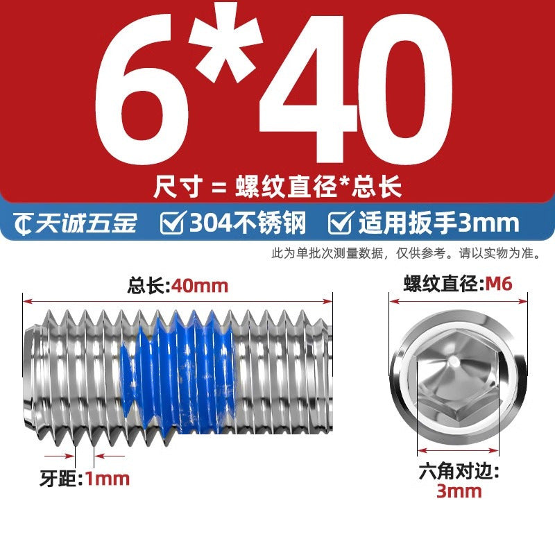 304 stainless steel inner hexagon dispensing, flat end, fixed base meter machine, anti-loosening blue glue coated screw M2-M20