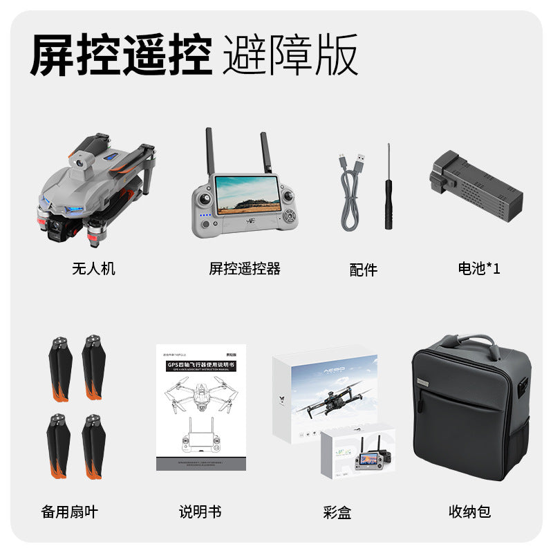 Ae60 drone 7.2inch - professional hd aerial photography, obstacle avoidance, brushless motor, airdrop capable, remote control aircraft with screen control and 3-axis gimbal