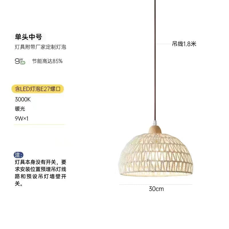 Japanese-style log wabi-sabi wind restaurant dining table bar light rattan art retro homestay bedroom bedside balcony long-line lighting
