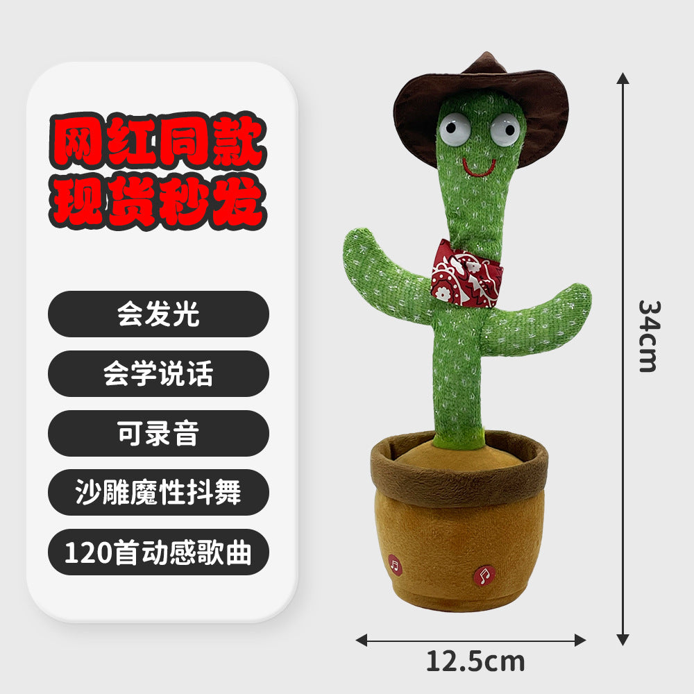 Cactus toy - talking, dancing, singing, recordable musical gift for babies, toddlers, and kids