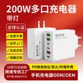 200w multi-port charger 3usb+3pd direct charging fast charging european and american regulations full protocol pd european regulations charging head