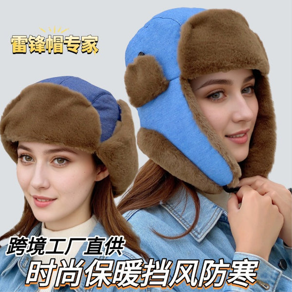 Winter denim Lei Feng hat women's outdoor warm winter hat fleece thickened Northeast ear protector new cold hat