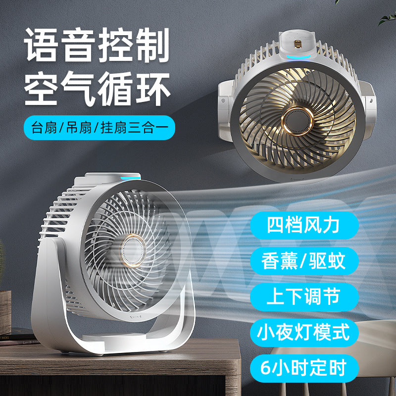 Desktop voice-controlled air circulator fan - household convection electric fan - bedroom timer - small portable camping fan - wholesale