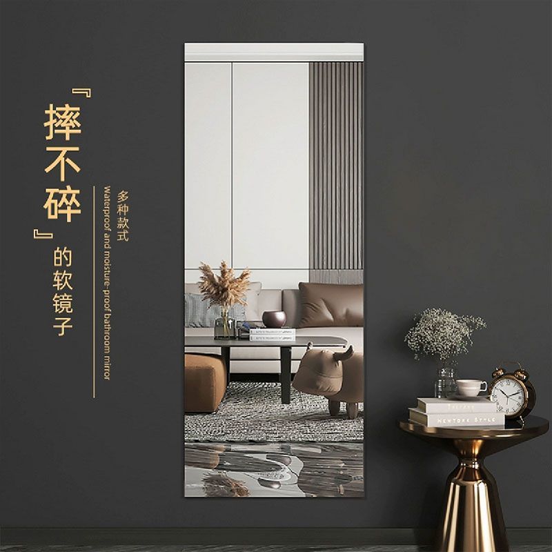 Self-adhesive full-length mirror, acrylic soft mirror, wall-mounted wardrobe mirror, home dormitory makeup mirror, influencer dressing mirror, fitting room mirror