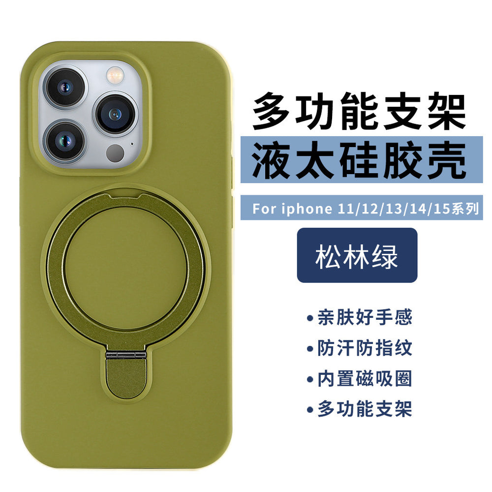 Suitable for apple 17promax large hole liquid silicone fulcrum magnetic holder mobile phone case iphone16 protective cover