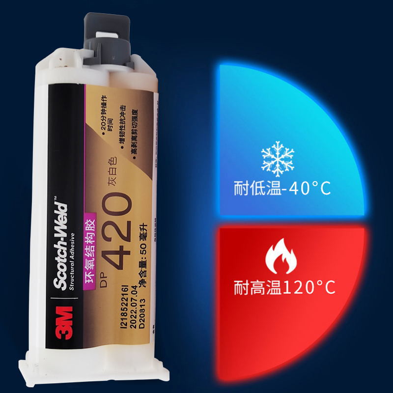 3M genuine DP420 off-white glue epoxy resin ab glue aluminum sticky iron sticky plastic sticky metal AB glue