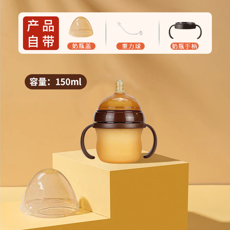Cross-border baby silicone bottle weaning artifact baby anti-flatulence belt handle Silicone babybottles