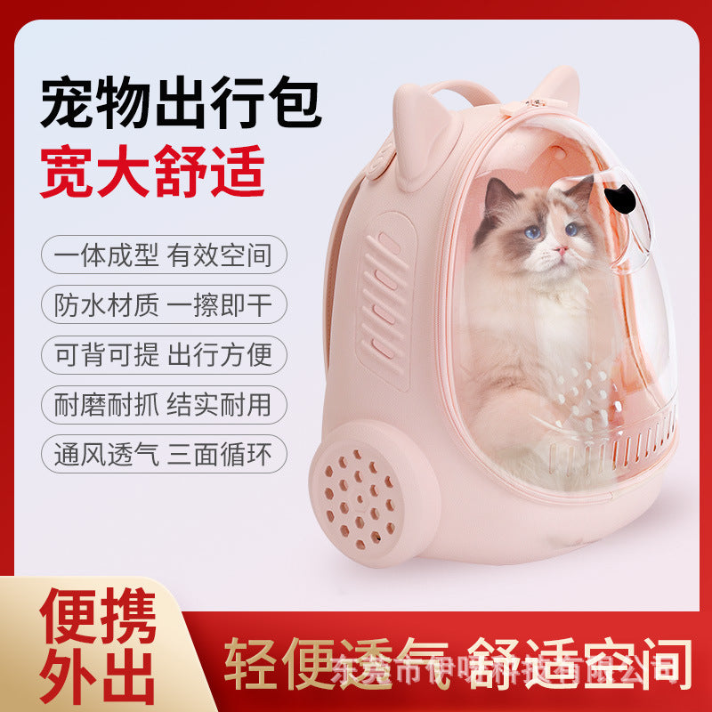 Cat carrier backpack - portable cat backpack space capsule design - large capacity pet travel bag