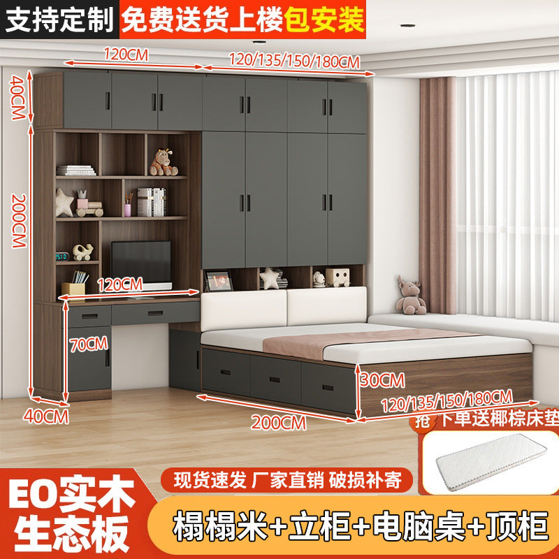 Tatami small apartment bedroom for home bed cabinet all-in-one wardrobe desk kids bed multifunctional cloakroom storage bed