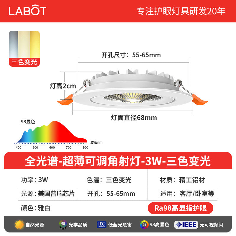 Adjustable angle ultra-thin spotlight cob embedded led ceiling bull's-eye light opening 55mm 7.5cm 9.5cm