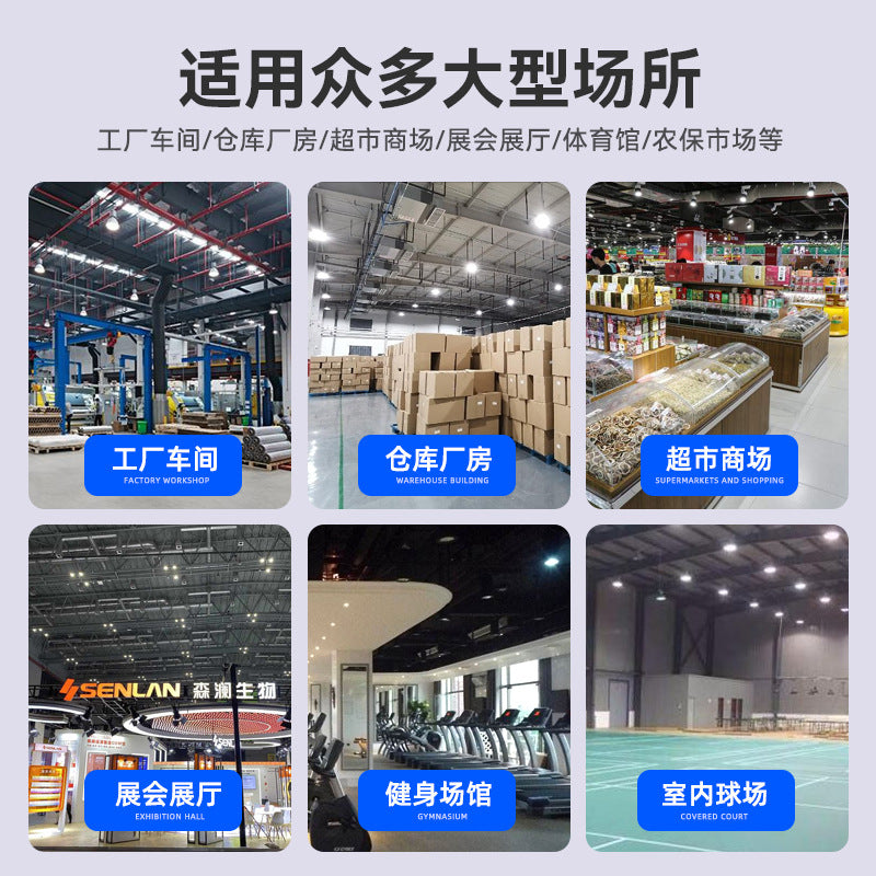 LED High Bay Light High Power Fin Warehouse Workshop Lighting Super Bright Ceiling Light Industrial Factory Chandelier