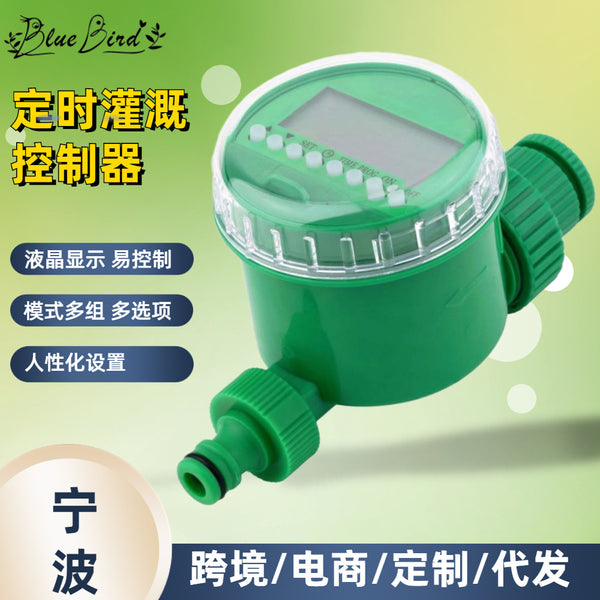 LCD screen garden watering lawn spray court irrigation timing controller,  e-commerce