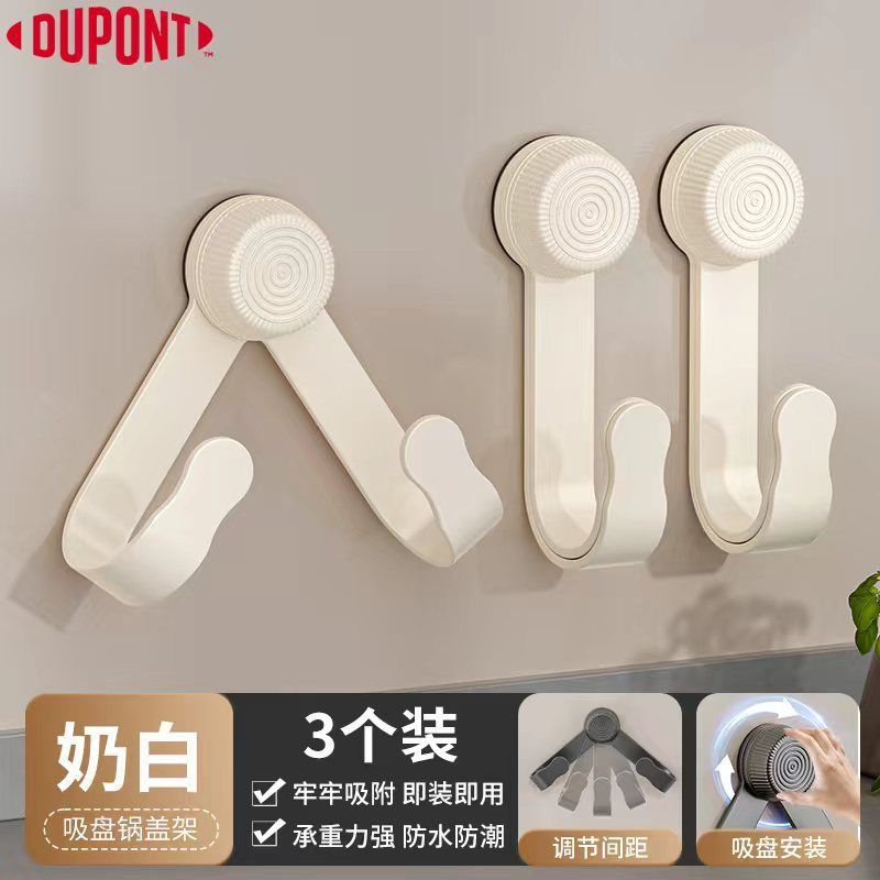 Pot lid holder, punch-free rotate suction cup wall-mounted for home kitchen cutting board placer multifunctional goods holder